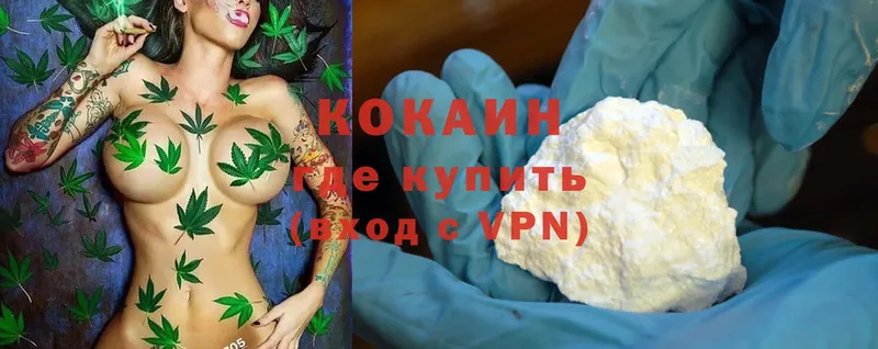 Cocaine Боливия  Белая Холуница 