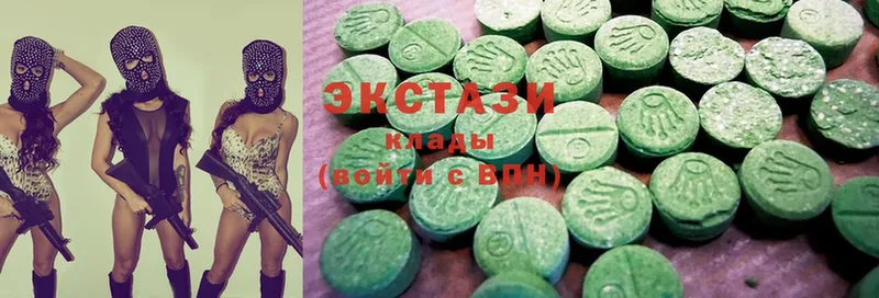 Ecstasy TESLA  Белая Холуница 